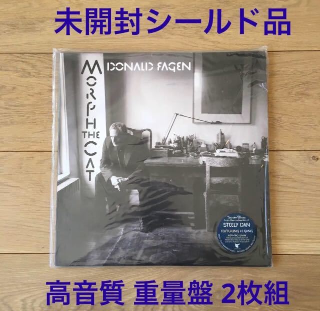 2023年最新】ヤフオク! -donald fagen lp(レコード)の中古品・新品・未