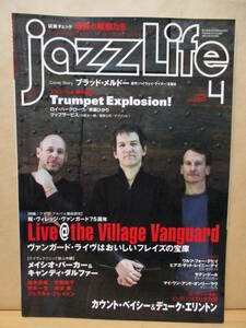 JAZZ LIFE ジャズライフ　2010年4月号　ブラッド・メルドー