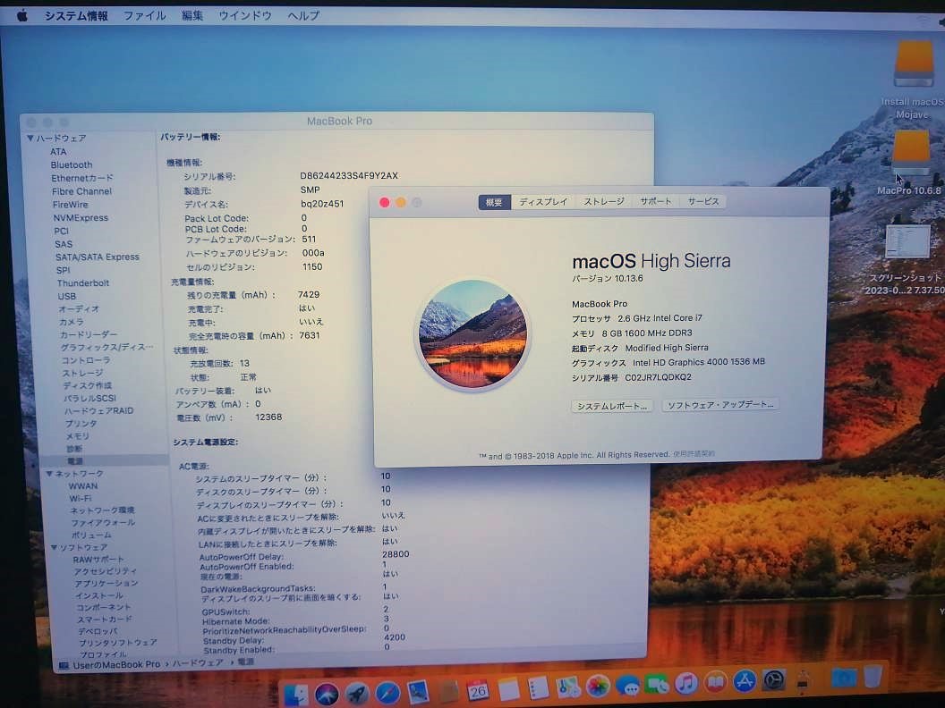 2023年最新】Yahoo!オークション -macbook pro retina 15 mid 2012の