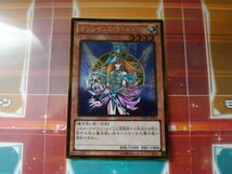 遊戯王　マジシャンズ・ヴァルキリア　　プレイ用　R030905　GDB1_画像1