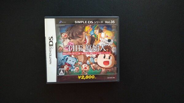 【DS】 SIMPLE DSシリーズ Vol.35 THE 原始人DS　中古