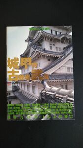 背景ビジュアル資料　７ （背景ビジュアル資料　　　７） 木村俊幸／監修　中古