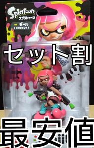 ★新品未開封★　amiiboスプラトゥーン シリーズ【4点セット】