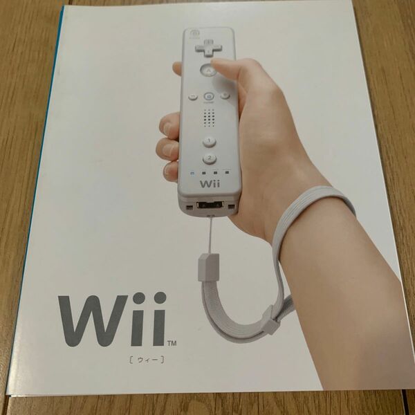 任天堂 Wii パンフレット 冊子 販促