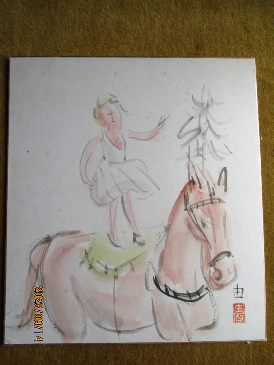 2023年最新】ヤフオク! -サーカスサーカス(絵画)の中古品・新品・未