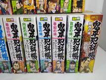 鬼平犯科帳 Season Best 22冊まとめセット　さいとうたかを SPコミックス SPポケットワイド リイド社 漫画 ※バラ売り不可_画像5