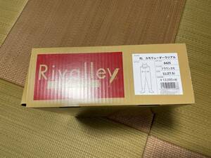 送料無料　未使用品　6425　リバレイ　レッドレーベル　RLカモウェーダーラジアル　ブラウンカモ　LLサイズ　27.5cm