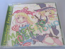 東方 同人CD　MAGIC TO MUSIC TOHO 東方Project 東方アレンジ イオシス_画像1