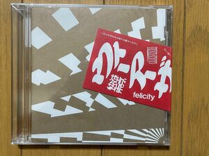 快速東京 ウィーアーザワールド CD 新品未開封品 ハードロック