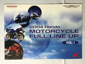 【希少】 HONDA ２輪車総合カタログ　（2004年Vol,1）