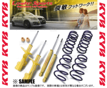 KYB カヤバ ローファースポーツ (サスキット) カローラ フィールダー ハイブリッド NKE165G 1NZ-FXE 13/8～ 2WD車 (LKIT-NKE165G_画像2