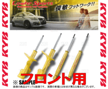 KYB カヤバ ローファースポーツ ショック (フロント) セレナ S-ハイブリッド C26/HC26/HFC26 MR20DD 12/8～ 2WD車 (WST5459R/WST5459L_画像2