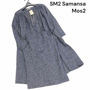 【新品 未使用】 SM2 Samansa Mos2 サマンサモスモス 通年 シャーリング♪ 長袖 カシュクール ワンピース Sz.F　レディース　K3T00254_8#O