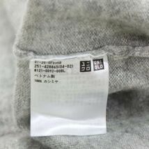 UNIQLO ユニクロ 高級 カシミヤ100%♪ 秋冬 Vネック ニット セーター Sz.S　レディース グレー　K3T00286_9#K_画像6