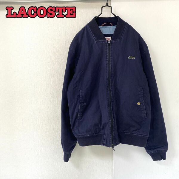 LACOSTE ラコステ MA-1ブルゾン