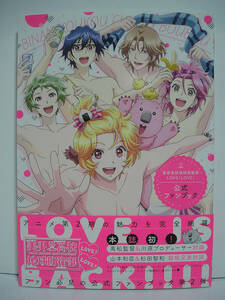 美男高校地球防衛部LOVE! LOVE! 公式ファンブック【初版・帯付き】[h15594]