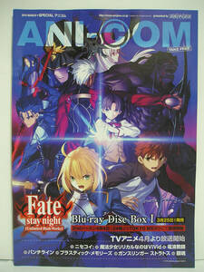 [チラシ・冊子] ANI-COM アニコム アニプレックス 2015 MARCH 3月号 ANI-COM ANIPLEX (Fate/stay night / 心が叫びたがってるんだ。) [t01]