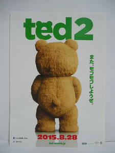 [映画チラシ] テッド2(ted2)【美品】[t02]