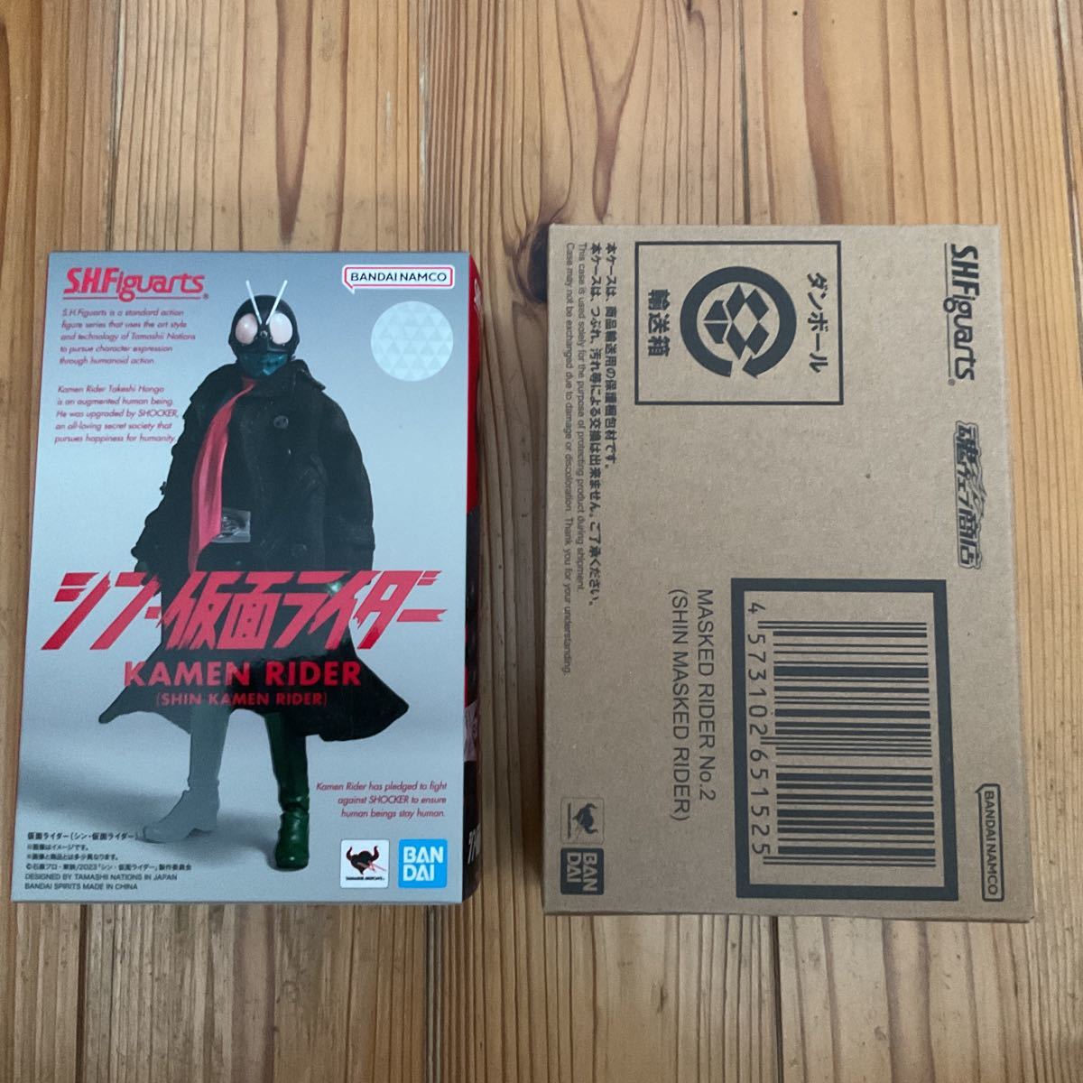 BANDAI S.H.Figuarts 仮面ライダー1号(桜島ver.) オークション比較