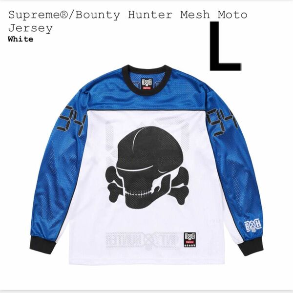 Supreme Bounty Hunter Mesh Moto Jersey "White"