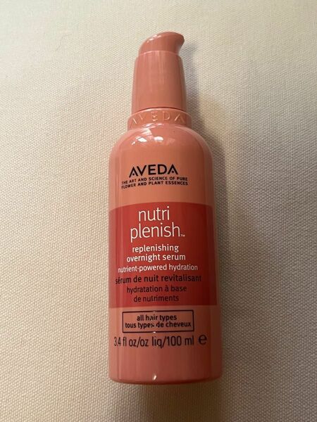 aveda アヴェダ　ニュートリプレニッシュ　セラム