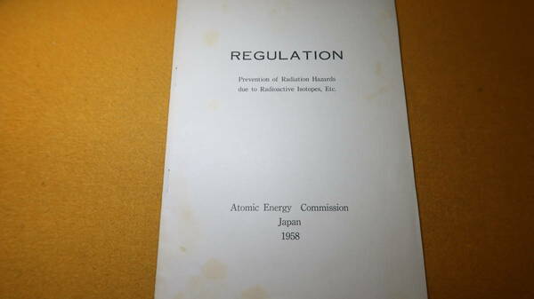 『REGULATION Prevention of Radeation Hazards due to Radeoactive Isotopes,Rtc』Atomic Energy Commission、1958【英文/放射線】