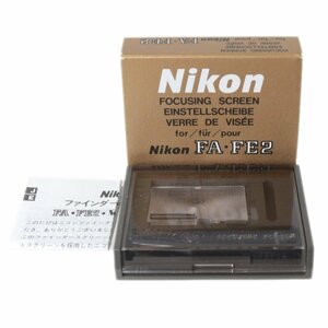 【中古】 NIKON ニコン 純正 フォーカシングスクリーン タイプB2 FA・FE2用 箱、取扱説明書 NT 美品 Sランク