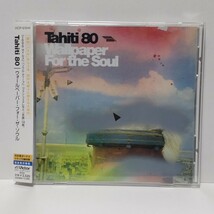 CD Tahiti80 Wallpaper For the Soul 帯付き 国内盤 VICP-61946 ★視聴確認済み★_画像1