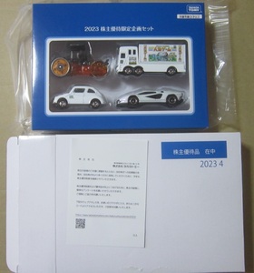 タカラトミー 2023年 株主優待 トミカ 4台