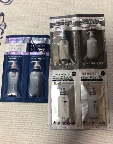 エイトザタラソ さらさら、しっとり、さら・つや各一セット