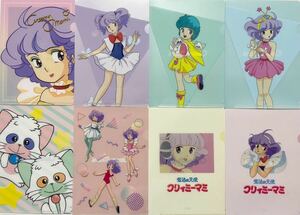 [ new goods ] magic. angel creamy mami40 anniversary commemoration limitation Mini clear file 8 kind Studio ... postcard L stamp 