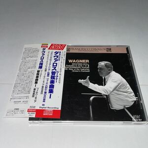 CD「タヴァロス指揮　ワーグナー:管弦楽曲I