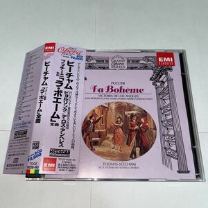 CD「プッチーニ : 歌劇「ラ・ボエーム」全曲