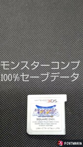 3DSソフト ドラゴンクエストモンスターズ テリーのワンダーランド3D Wi-Fiランキングバトル マスターズGP優勝賞品ゴールデンスライム