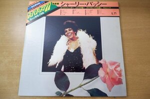 X1-129＜帯付2枚組LP/美盤＞シャーリー・バッシー / スーパーディスク’77 決定盤