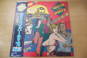 X1-331＜帯付LP/美盤＞「ディスコ・パーティ’78 VOL.1」