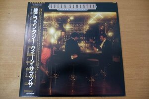 S1-224＜帯付LP/美盤＞クイーン・サマンサ / 瞳にファンタジー