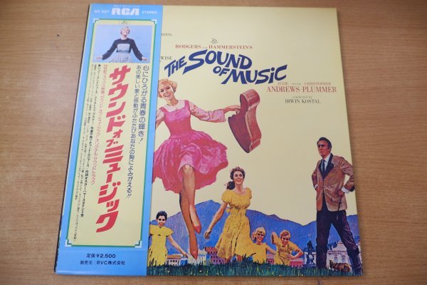 ヤフオク! -「サウンド・オブ」(レコード) の落札相場・落札価格