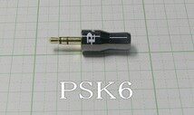 管理番号＝4B011　　自作用 φ3.5mmステレオミニプラグ　 PSK6　 1個　_画像3