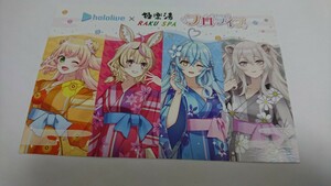 フロライブ 極楽湯 hololive×RAKU SPA イラストカード