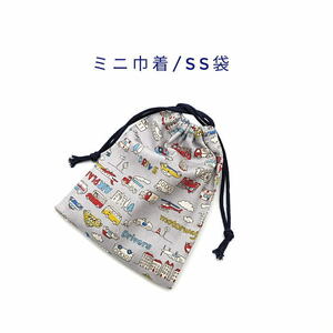  Mini pouch *SS sack [ vehicle pattern gray ] pouch / pouch / small amount . sack / inset less / made in Japan / present /.. car / bus / fire-engine 