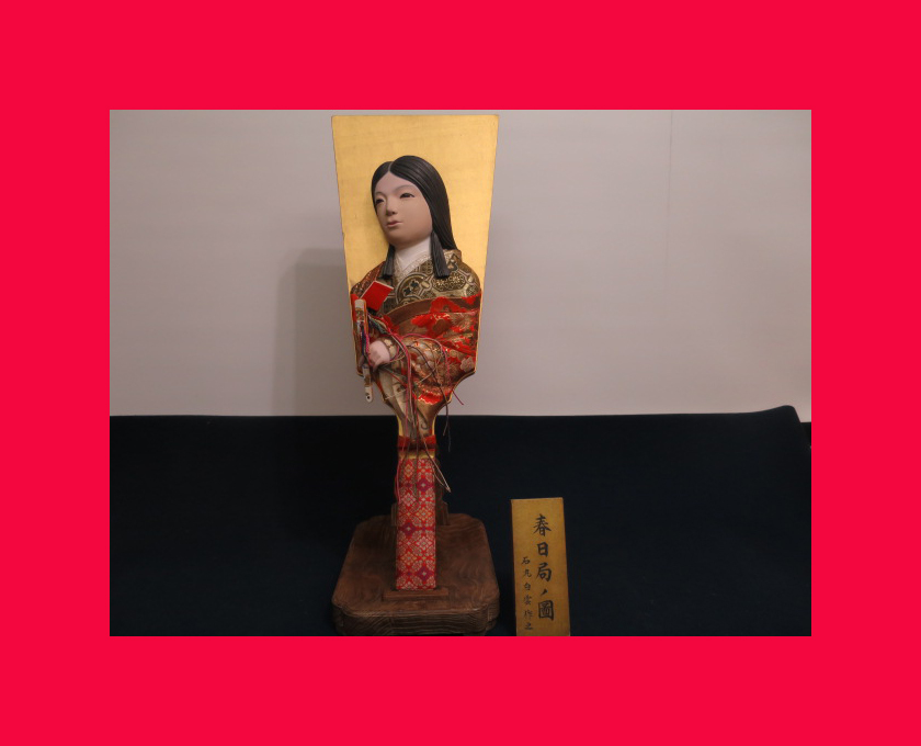 :Sofortige Entscheidung [Puppenmuseum] Kasuga no Tsubones Hagoita B-284 Kostümpuppe, Ichimatsu-Puppe. Hina-Puppe Koromo, Jahreszeit, Jährliche Veranstaltungen, Puppenfest, Hina-Puppen