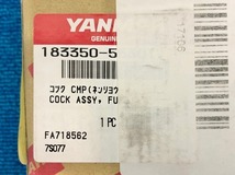 【米軍放出品】未使用品 YANMAR/ヤンマー 燃料コック 発電機パーツ 純正部品 箱なし(60)☆CI15AT_画像9