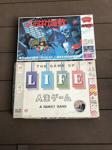 エモい　ジャンク　昭和　お化け屋敷ゲーム、70年代の人生ゲーム　レトロ　懐かしい