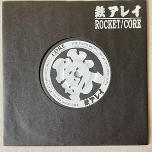 鉄アレイ - rocket / core 7”EP ハードコア death side forward 