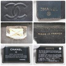 ☆CHANEL☆ シャネル キーケース 6連 ココマーク シャネルココ キャビアスキン ブラック レザー 本革 ギャランティカード 女性 送料無料_画像3