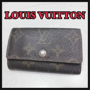 ☆LOUIS VUITTON☆ ルイヴィトン モノグラム キーケース ルイヴィトンキーケース 6連 ブラウン レザー 本革 レディース 送料無料