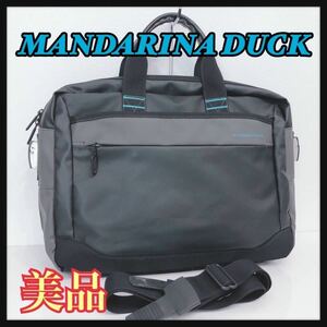 ☆美品☆ MANDARINA DUCK マンダリナダック ビジネスバッグ 2way ショルダーバッグ ブラック 黒 ナイロン メンズ 男性 紳士 仕事 送料無料