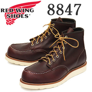 REDWING ( Red Wing ) 8847 6inch Classic Moc 6 дюймовый moktu ботинки black cherry -ek сеть для рыбы балка US6E- примерно 24cm