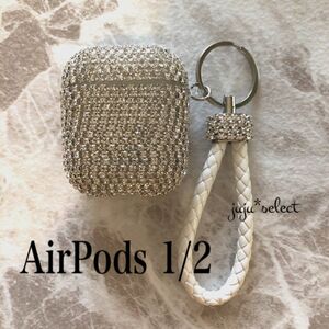 新品未使用 AirPods 第1世代 / 第2世代 ケース イヤホンケース キラキラ 高級感 イヤフォンケース シルバー 